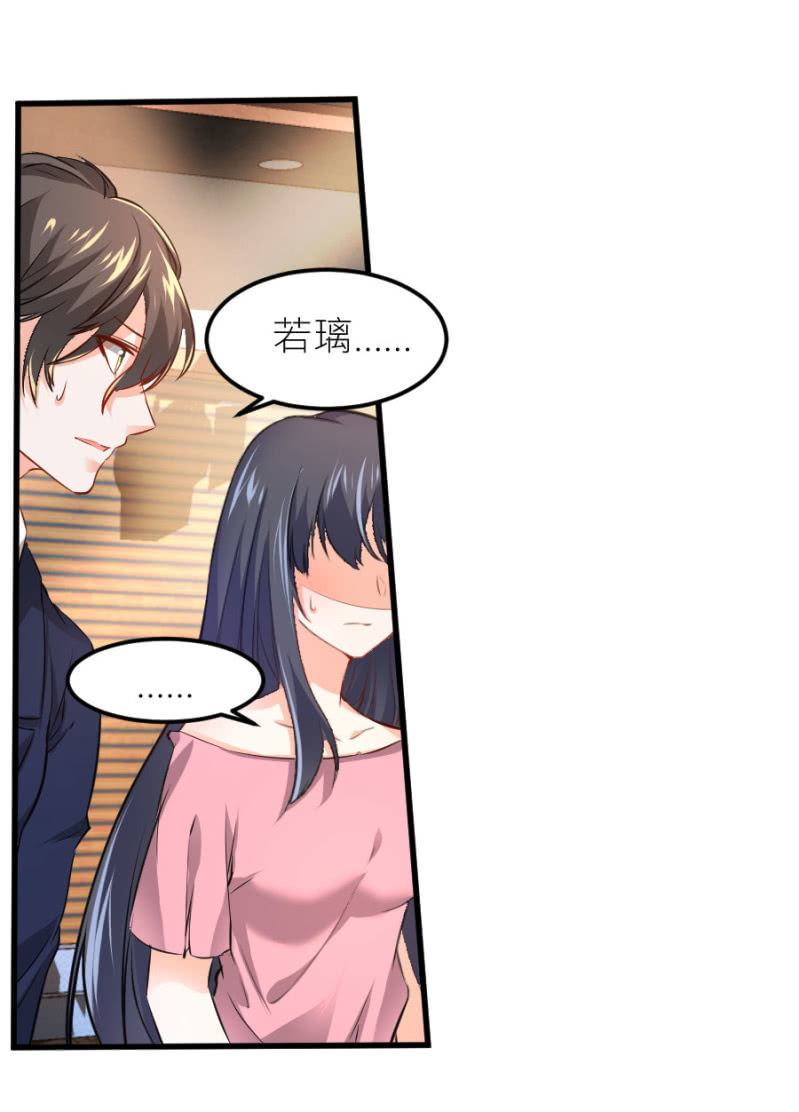 第69话 保持距离-第69话