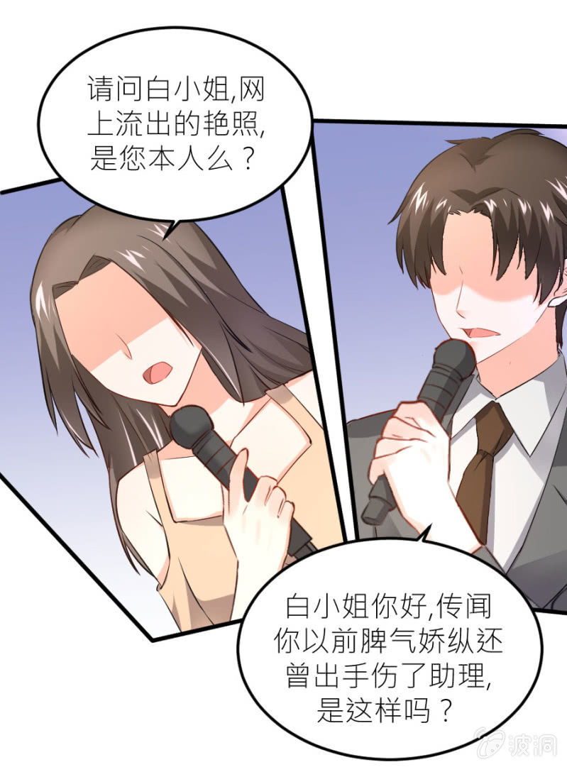 第69话 保持距离-第69话