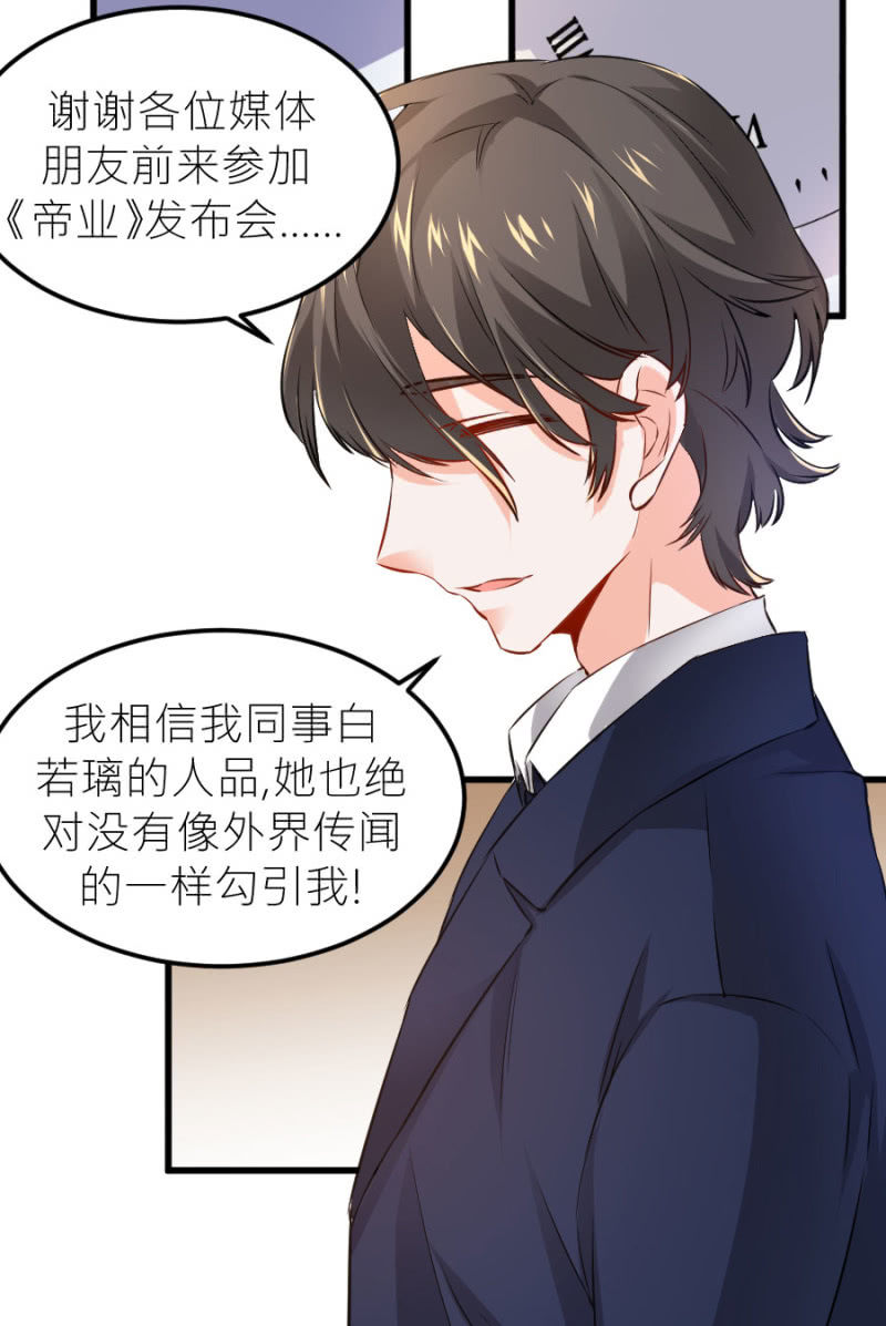 第69话 保持距离-第69话