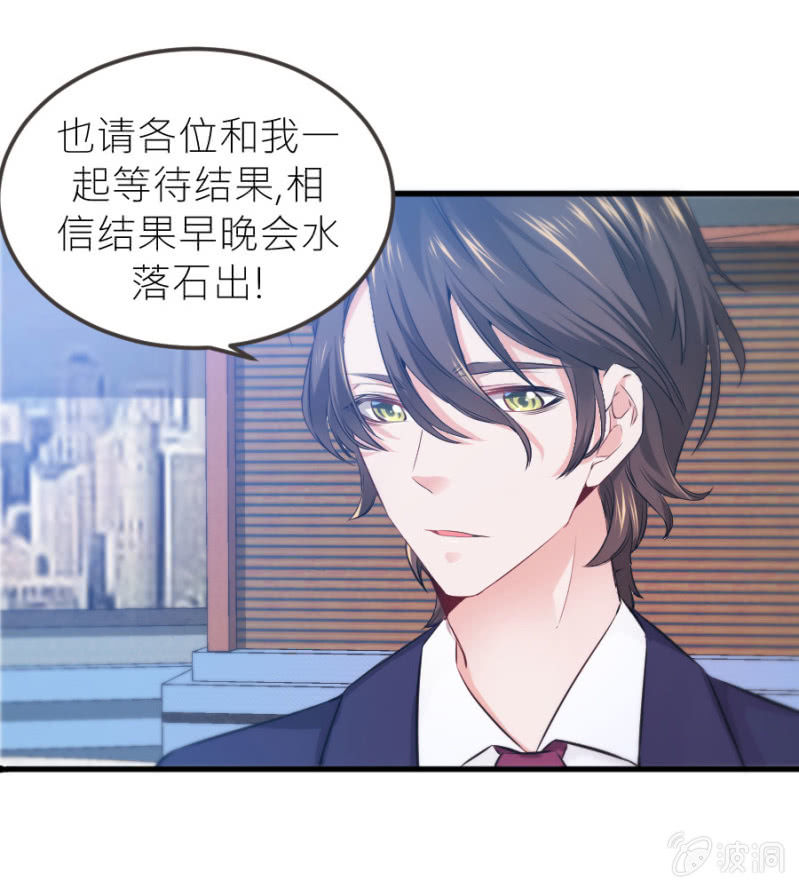 第69话 保持距离-第69话