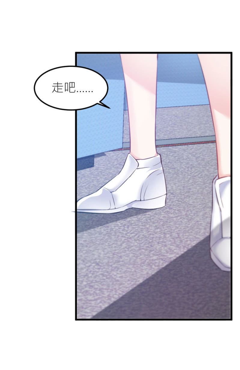 第69话 保持距离-第69话