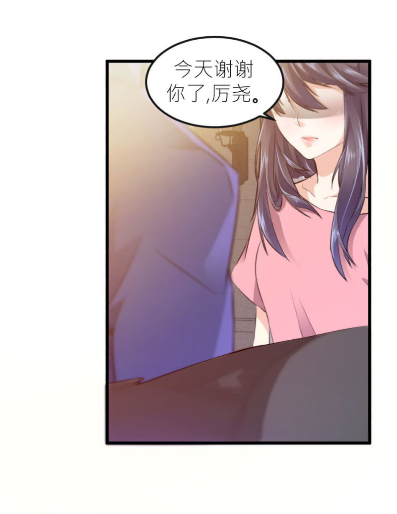 第69话 保持距离-第69话