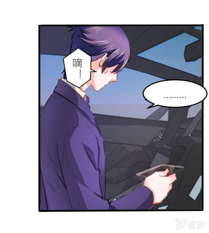 第69话 保持距离-第69话