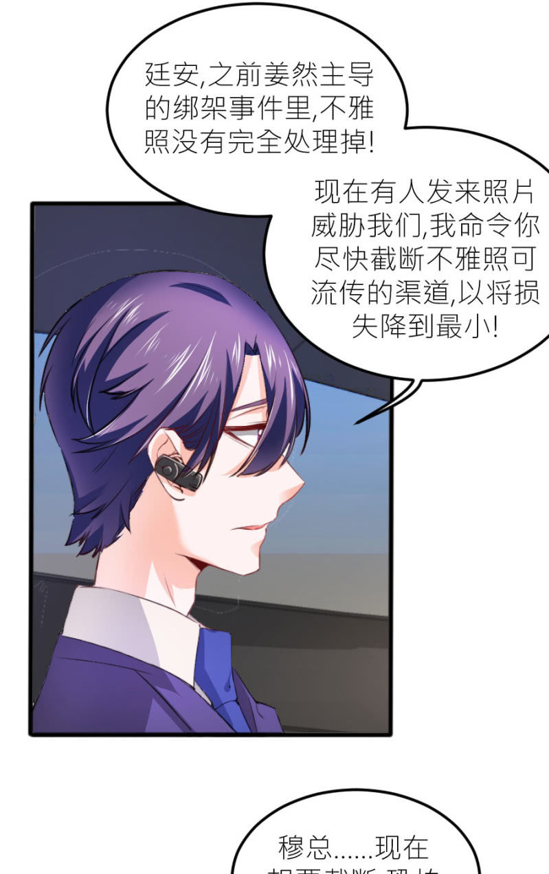 第69话 保持距离-第69话