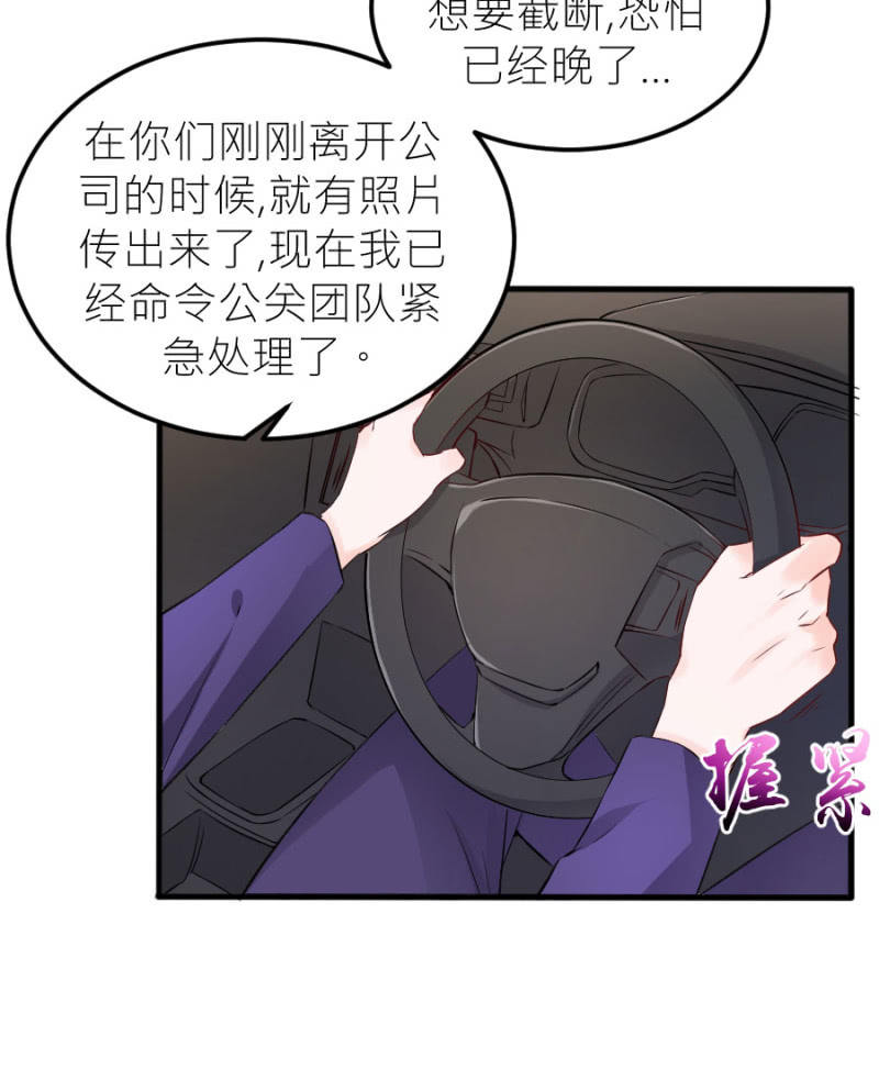 第69话 保持距离-第69话