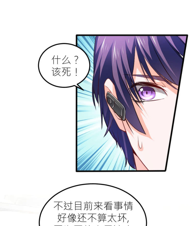 第69话 保持距离-第69话