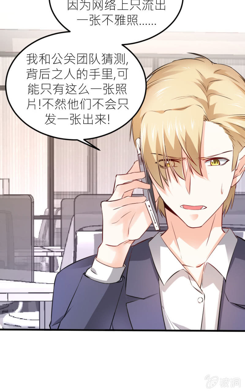 第69话 保持距离-第69话