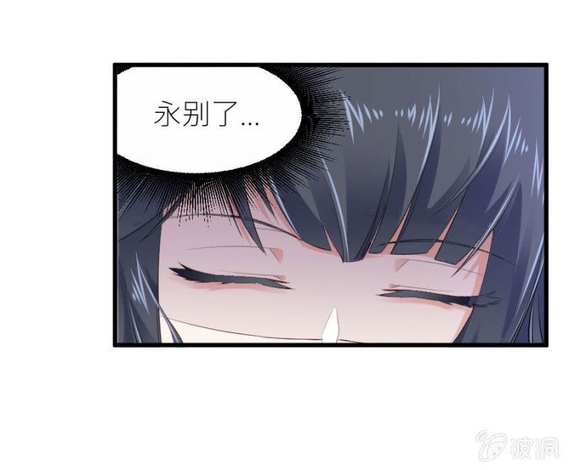 第71话 不愿意醒来-第71话