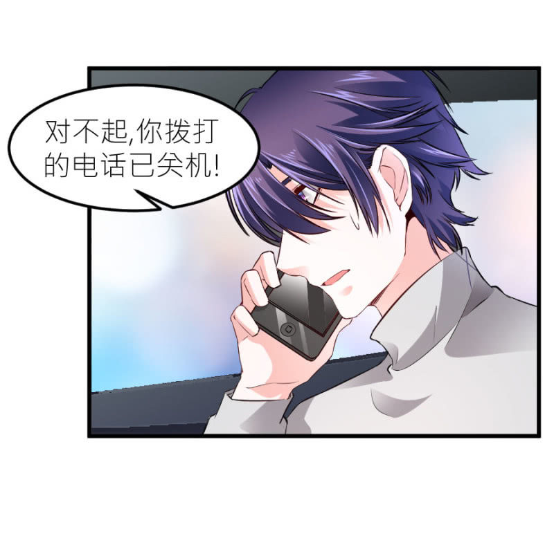 第71话 不愿意醒来-第71话