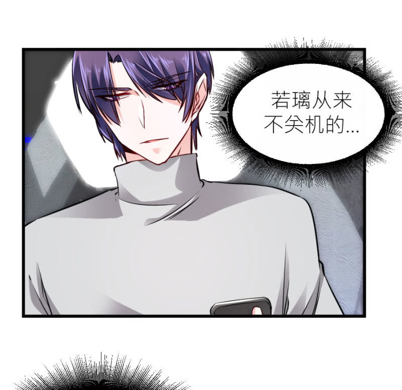 第71话 不愿意醒来-第71话