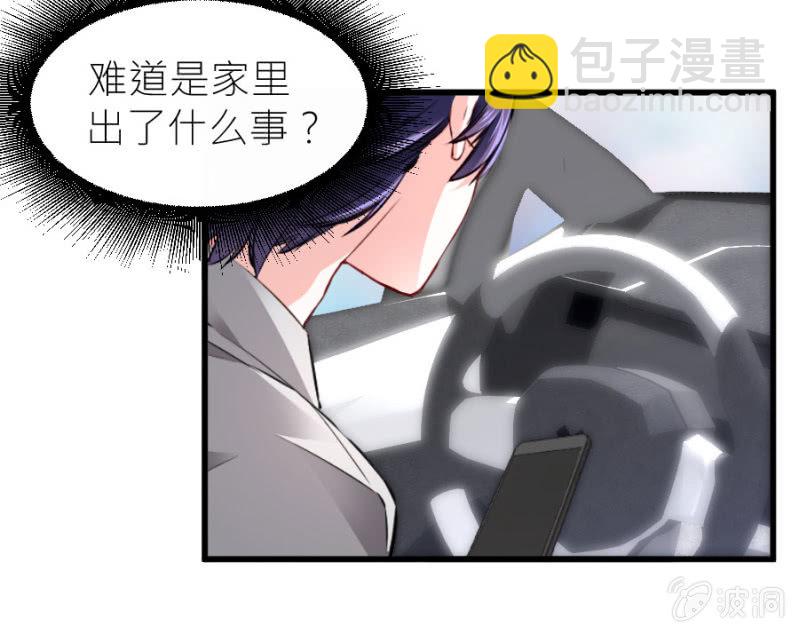 第71话 不愿意醒来-第71话