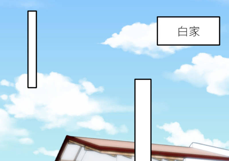 第71话 不愿意醒来-第71话