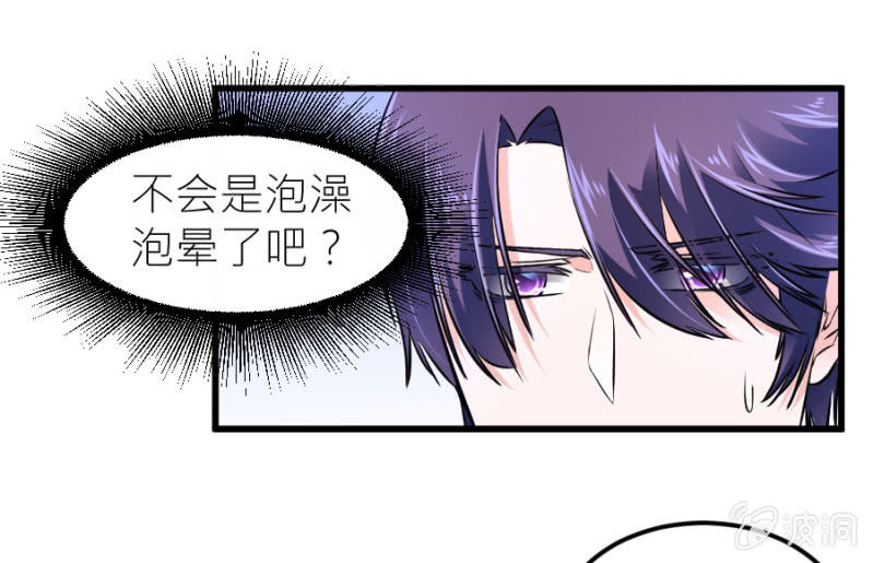 第71话 不愿意醒来-第71话