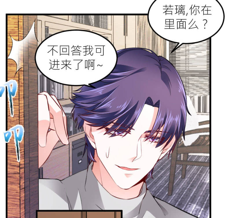 第71话 不愿意醒来-第71话