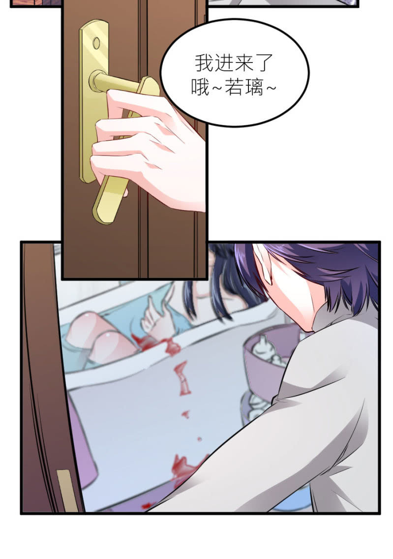 第71话 不愿意醒来-第71话