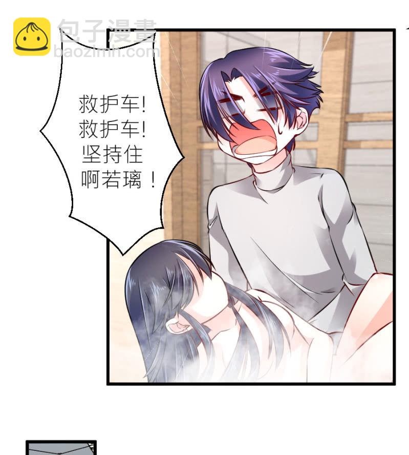 第71话 不愿意醒来-第71话