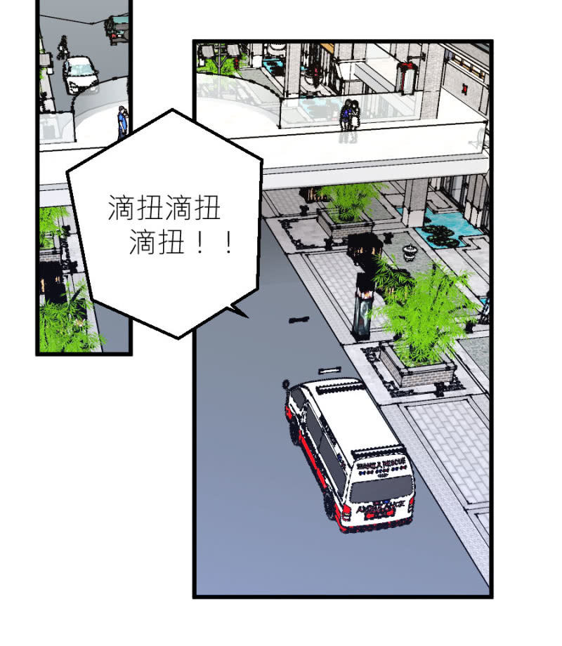 第71话 不愿意醒来-第71话