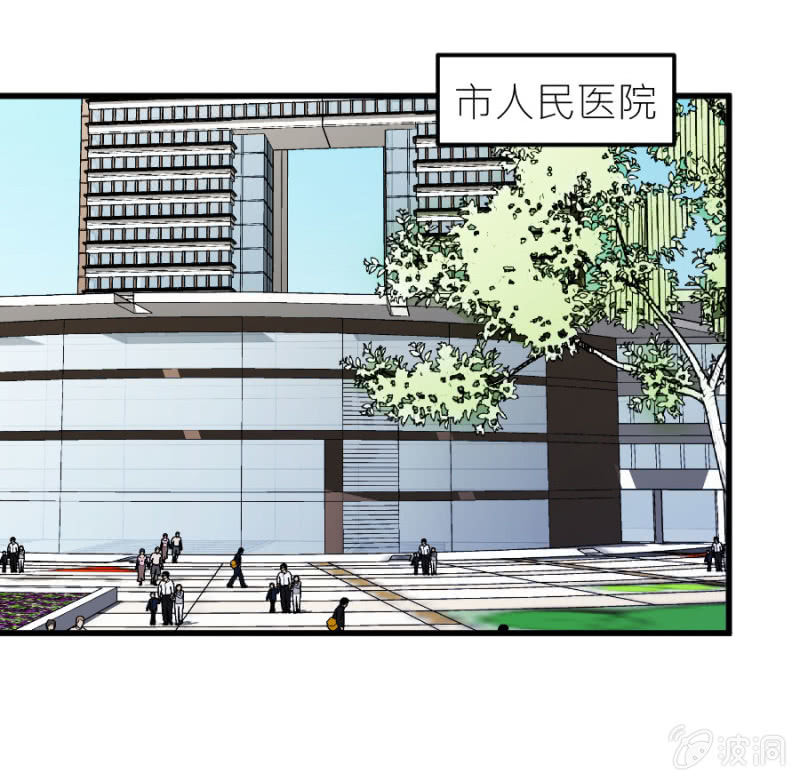 第71话 不愿意醒来-第71话