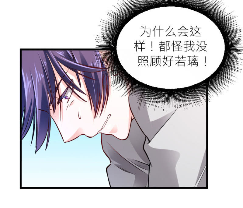 第71话 不愿意醒来-第71话