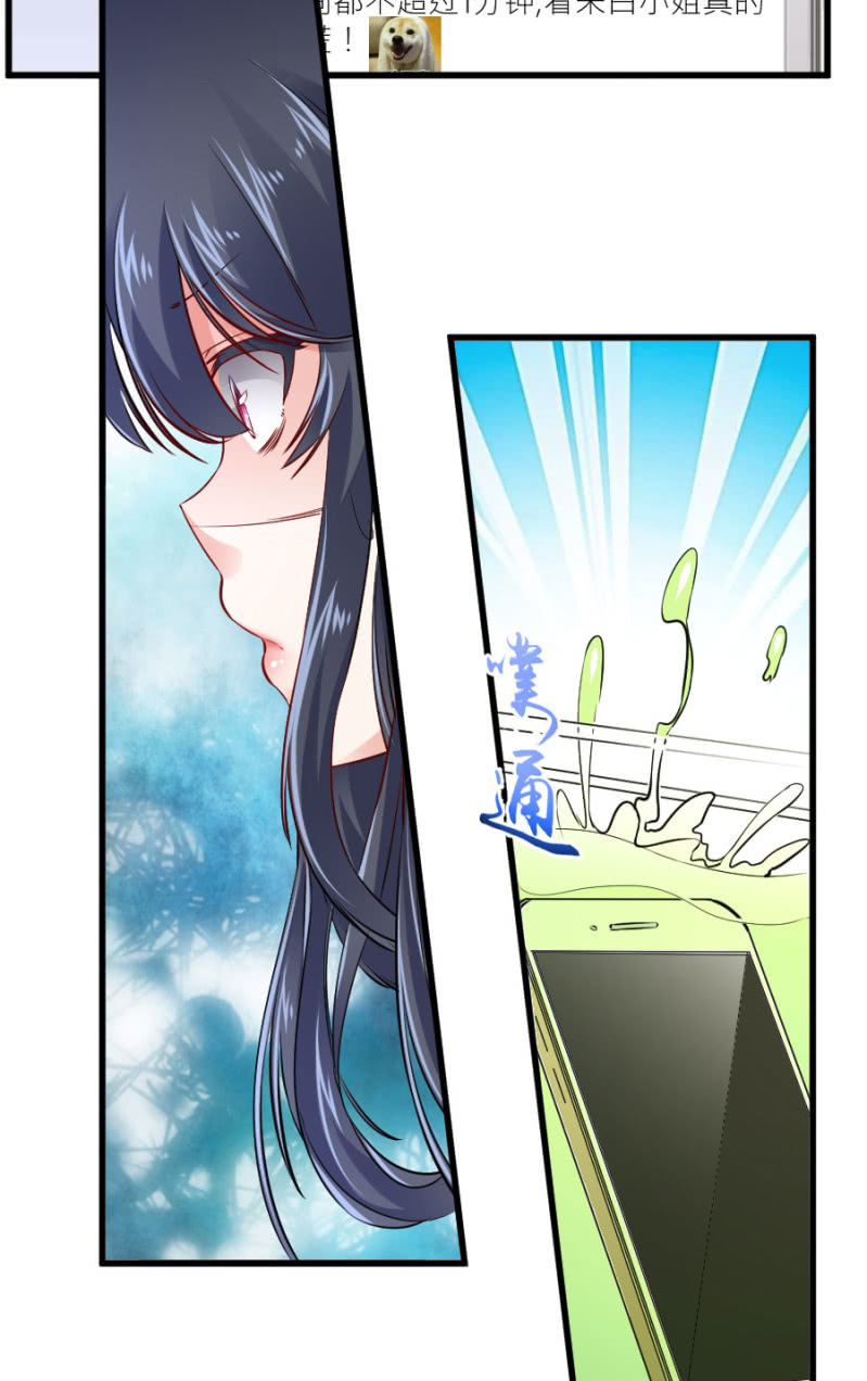 第71话 不愿意醒来-第71话