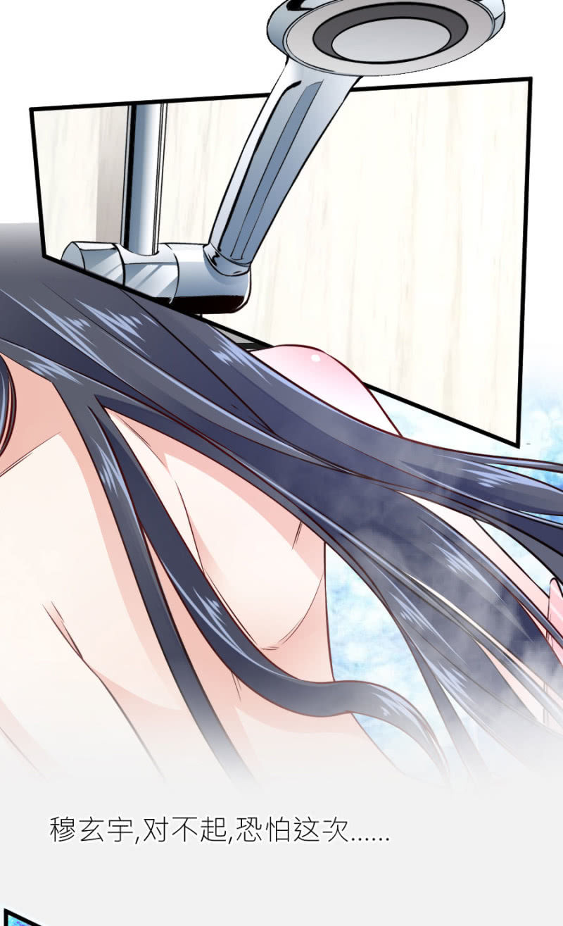 第71话 不愿意醒来-第71话