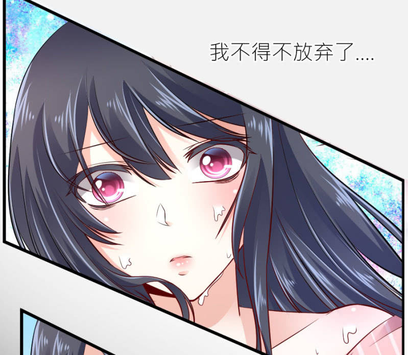 第71话 不愿意醒来-第71话