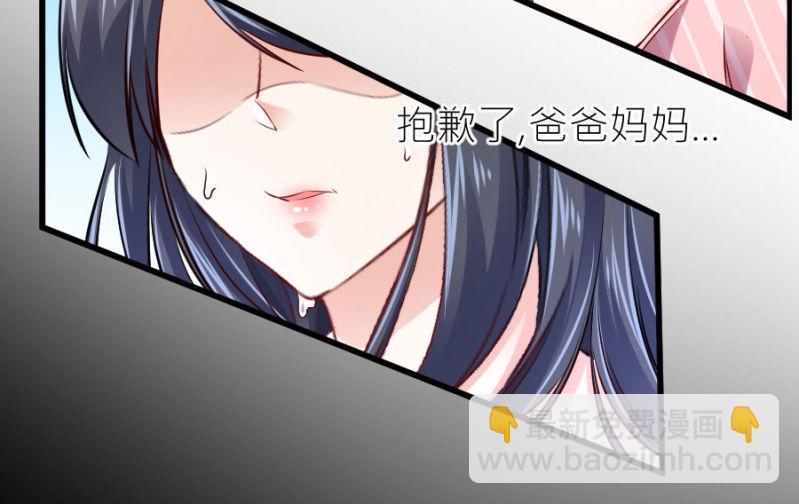 第71话 不愿意醒来-第71话