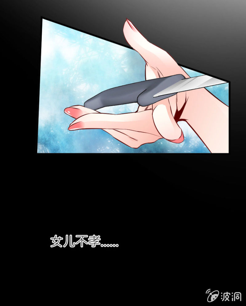 第71话 不愿意醒来-第71话