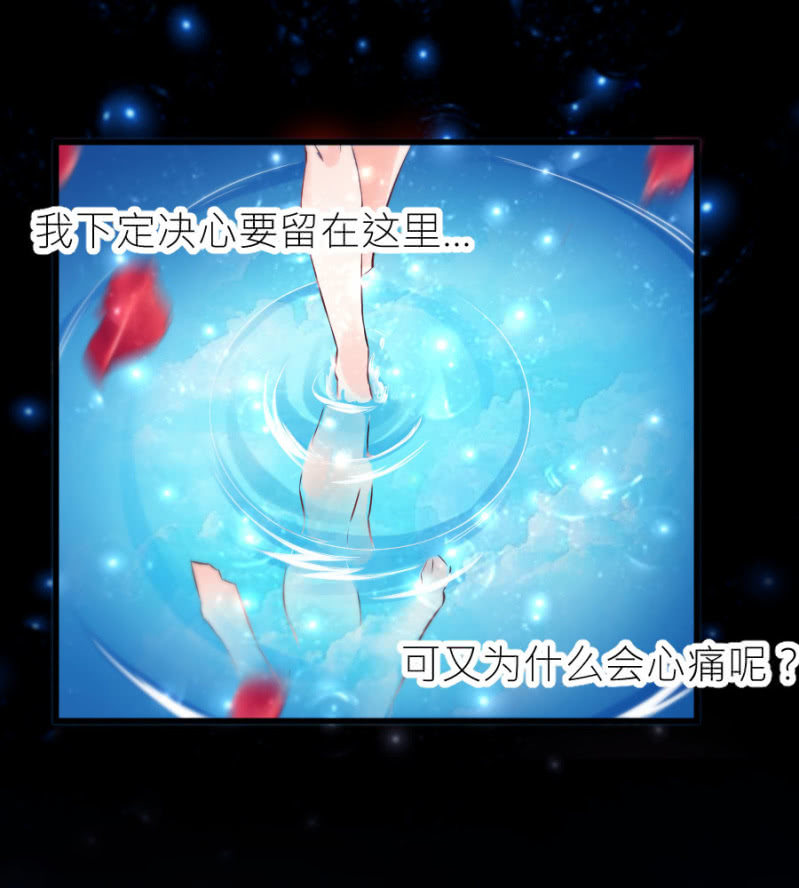 第73话 醒醒啊，若璃-第73话