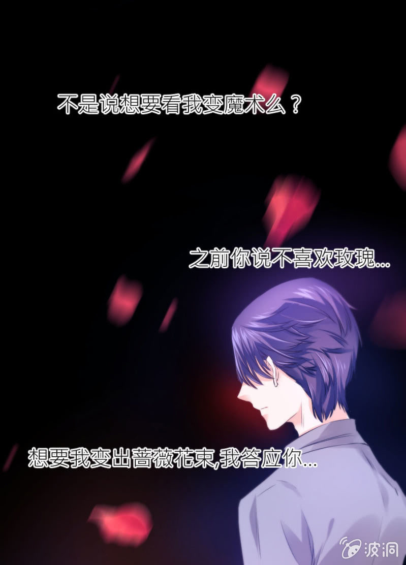 第73话 醒醒啊，若璃-第73话