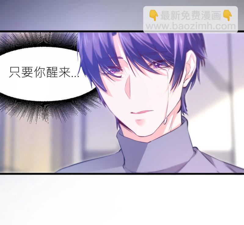 第73话 醒醒啊，若璃-第73话