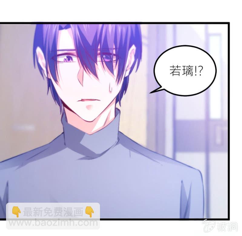 第73话 醒醒啊，若璃-第73话