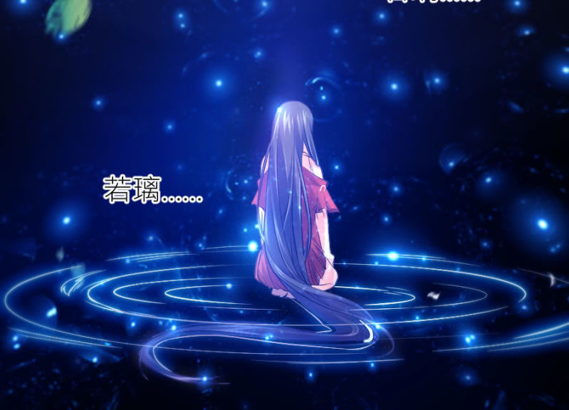 第73话 醒醒啊，若璃-第73话