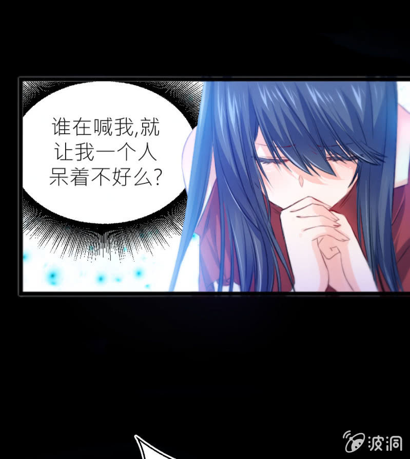 第73话 醒醒啊，若璃-第73话