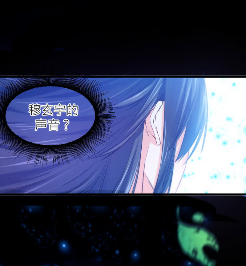 第73话 醒醒啊，若璃-第73话