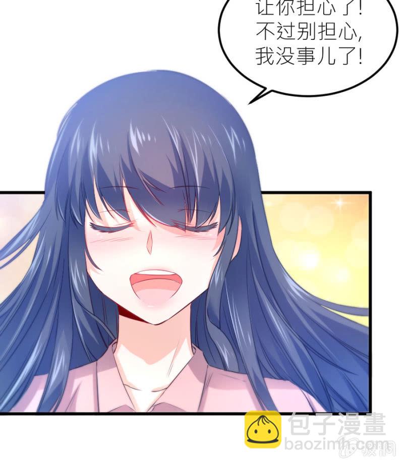 第73话 醒醒啊，若璃-第73话