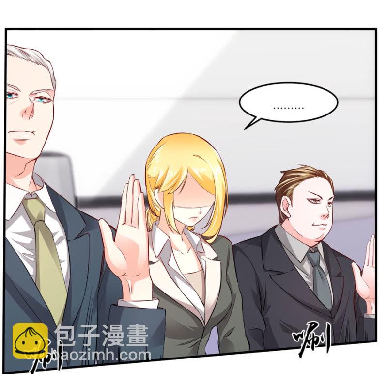 第75话 和我订婚-第75话