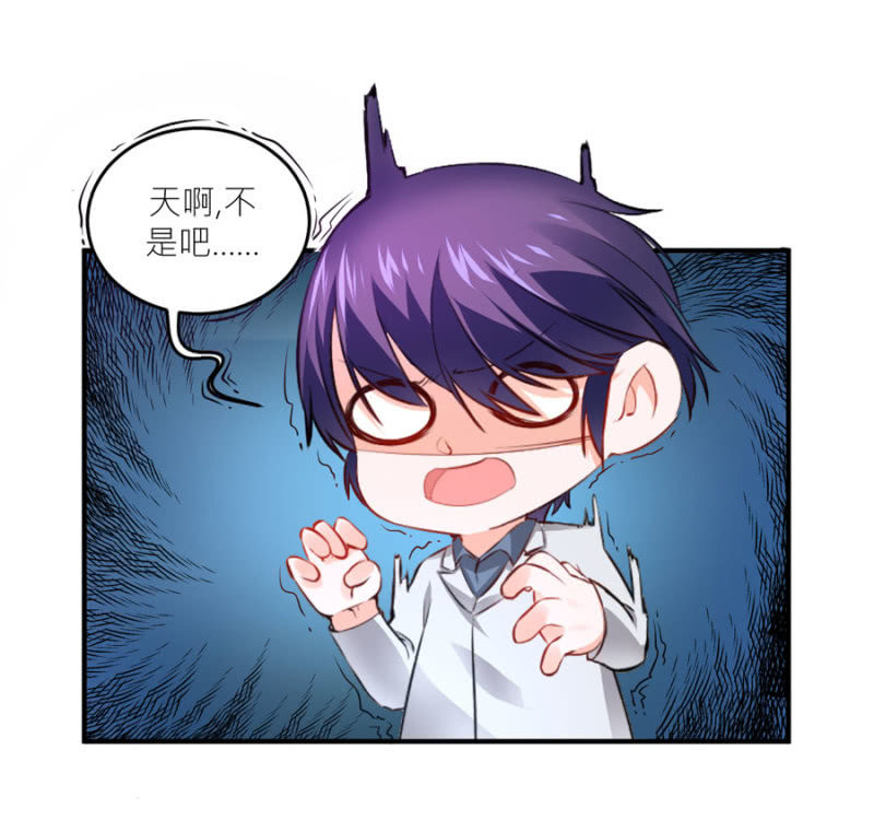 第75话 和我订婚-第75话
