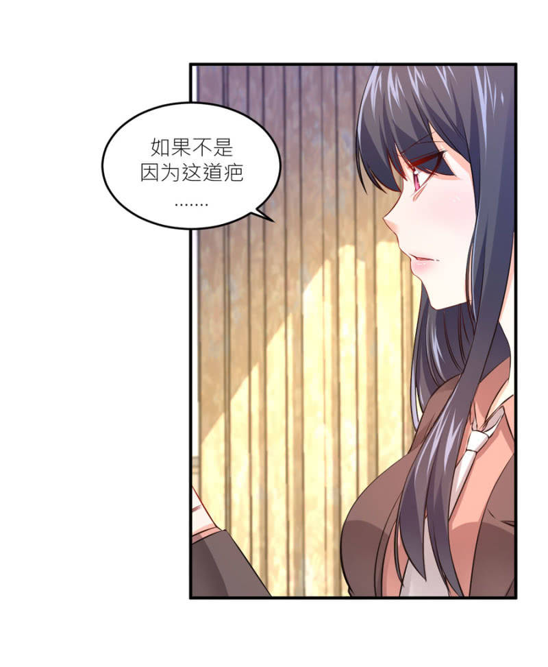第75话 和我订婚-第75话
