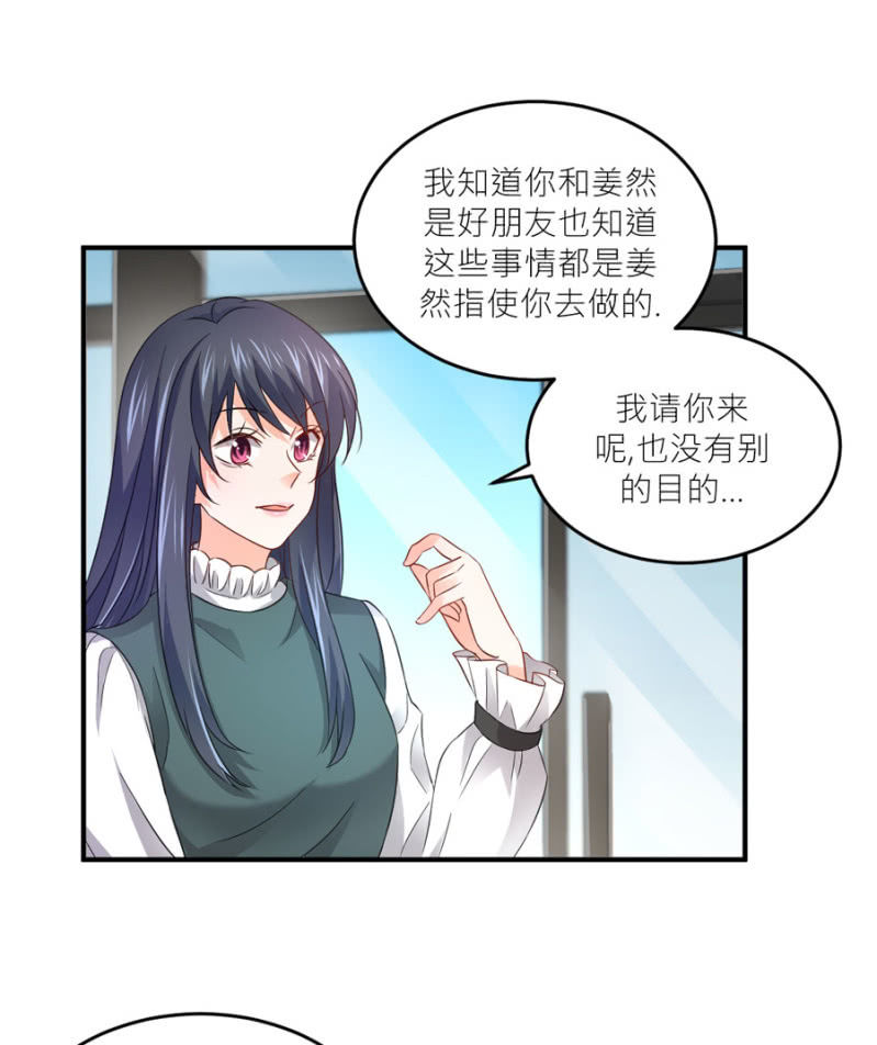 第77话 死路一条-第77话