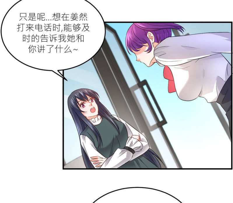 第77话 死路一条-第77话