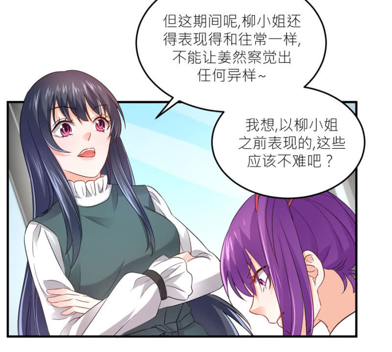 第77话 死路一条-第77话