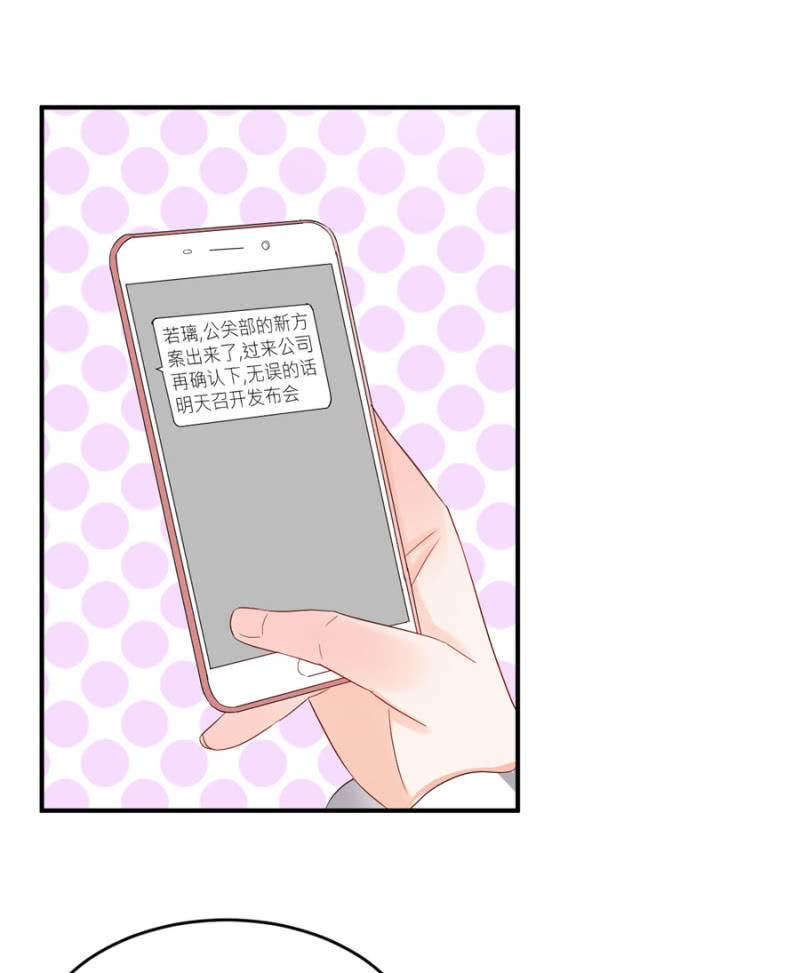 第77话 死路一条-第77话