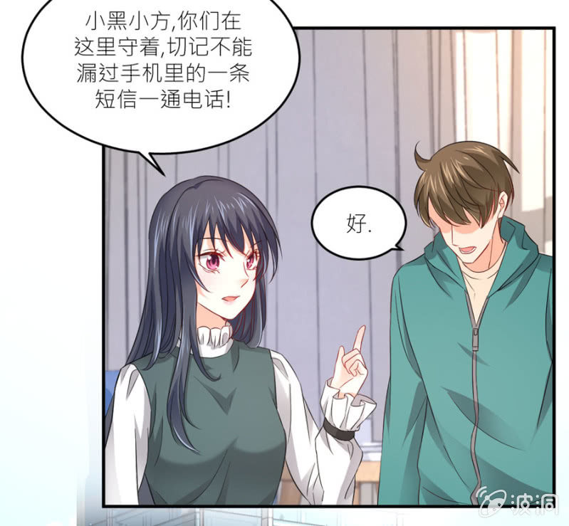 第77话 死路一条-第77话