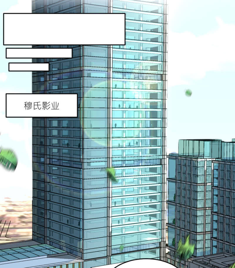 第77话 死路一条-第77话