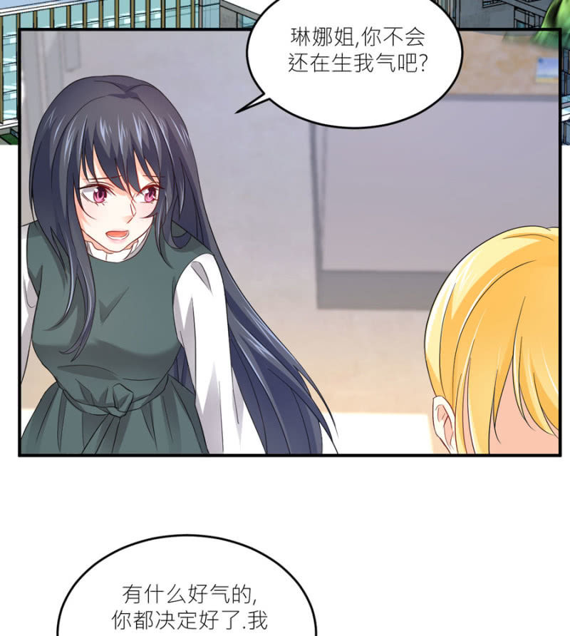 第77话 死路一条-第77话