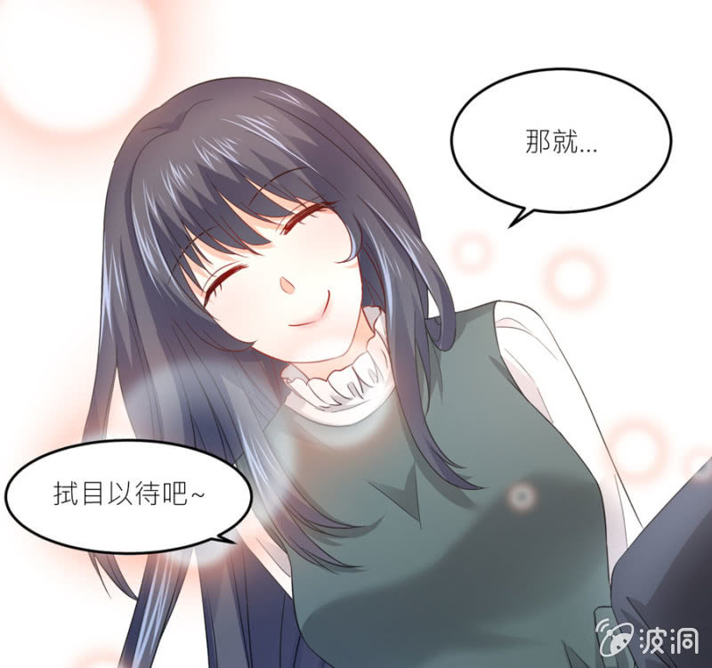 第77话 死路一条-第77话