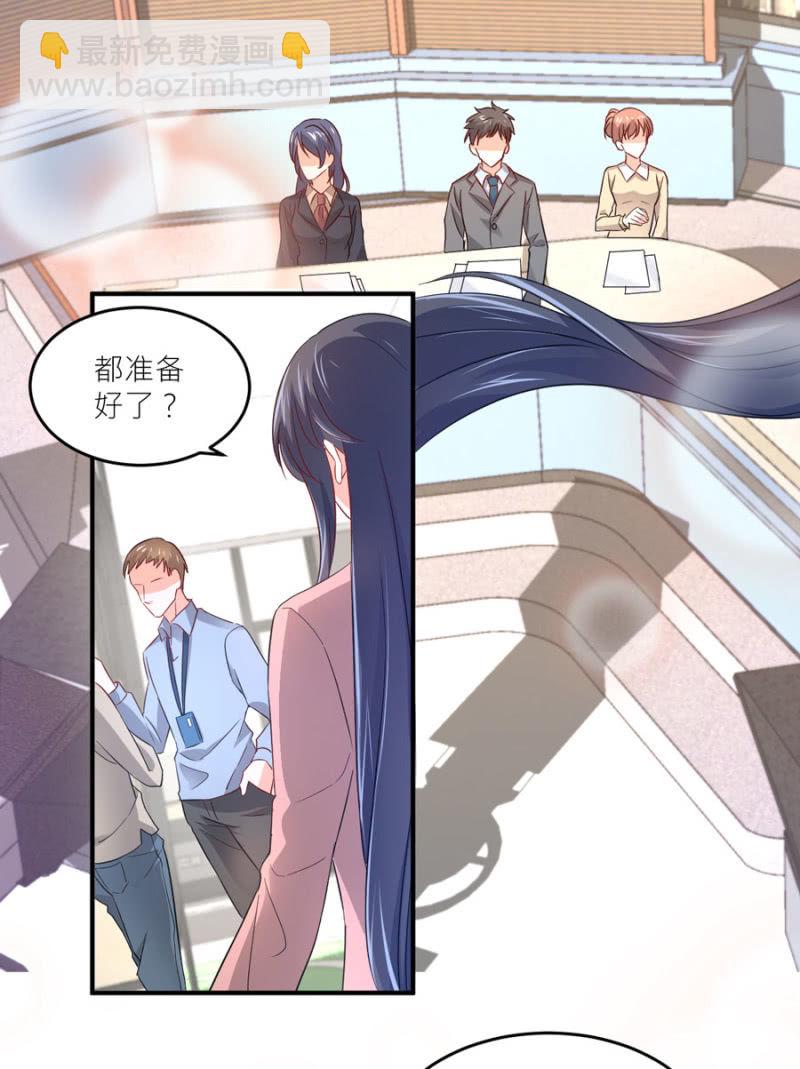 第77话 死路一条-第77话