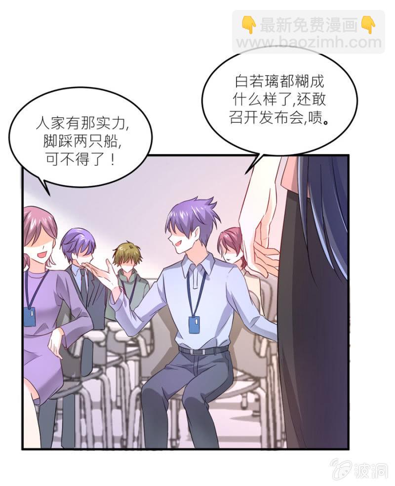 第77话 死路一条-第77话