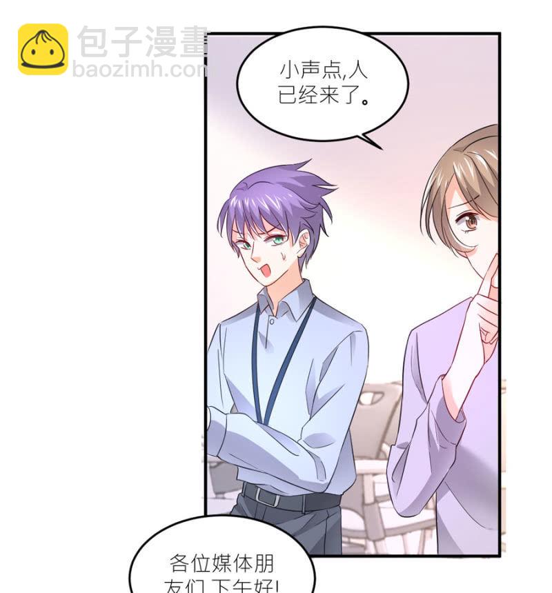 第77话 死路一条-第77话